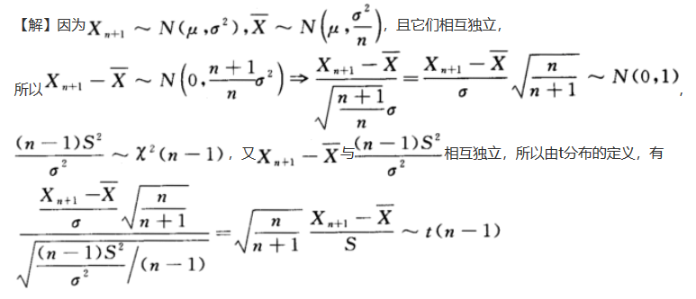 其他工学类,章节练习,电网其他工学类2