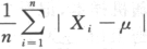 其他工学类,章节练习,基础复习,数学,概率统计部分