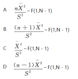其他工学类,章节练习,基础复习,数学,概率统计部分