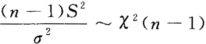 其他工学类,章节练习,基础复习,数学,概率统计部分