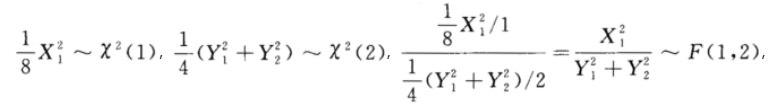 其他工学类,章节练习,基础复习,数学,概率统计部分