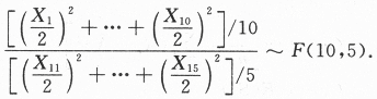 其他工学类,章节练习,基础复习,数学,概率统计部分