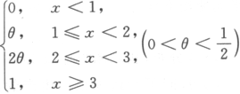 其他工学类,章节练习,基础复习,数学,概率统计部分