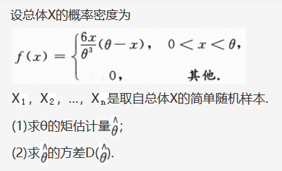 其他工学类,章节练习,基础复习,数学,概率统计部分