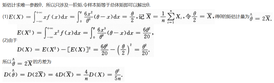 其他工学类,章节练习,电网其他工学类概率统计部分