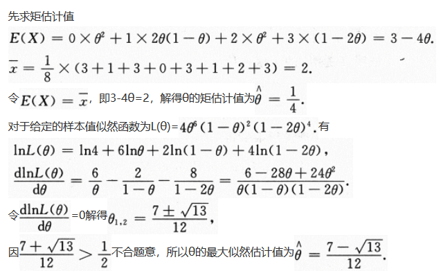 其他工学类,章节练习,基础复习,数学,概率统计部分