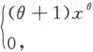 其他工学类,章节练习,基础复习,数学,概率统计部分