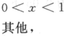 其他工学类,章节练习,基础复习,数学,概率统计部分