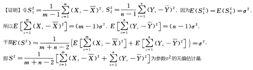 其他工学类,章节练习,基础复习,数学,概率统计部分