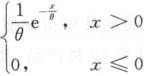 其他工学类,章节练习,基础复习,数学,概率统计部分