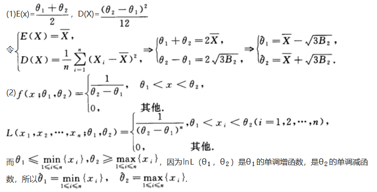 其他工学类,章节练习,基础复习,数学,概率统计部分