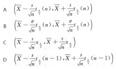 其他工学类,章节练习,基础复习,数学,概率统计部分