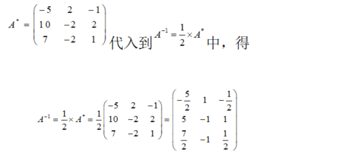 其他工学类,章节练习,基础复习,数学,线性代数部分
