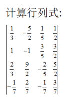 其他工学类,章节练习,基础复习,数学,线性代数部分