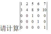 其他工学类,章节练习,基础复习,数学,线性代数部分