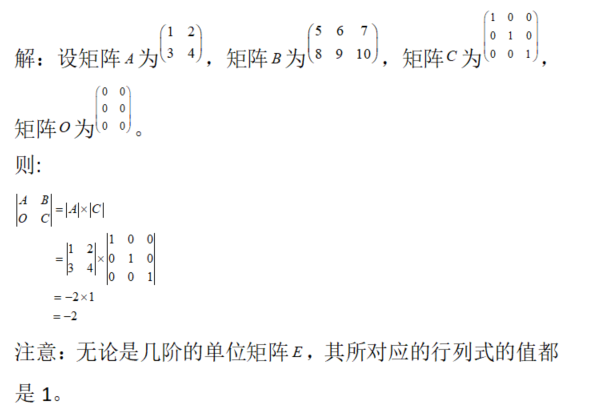 其他工学类,章节练习,基础复习,数学,线性代数部分