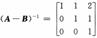 其他工学类,章节练习,基础复习,数学,线性代数部分