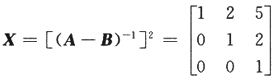 其他工学类,章节练习,基础复习,数学,线性代数部分