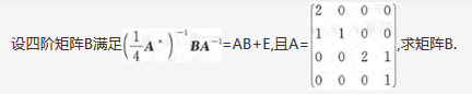 其他工学类,章节练习,国家电网《其他工学类》数学