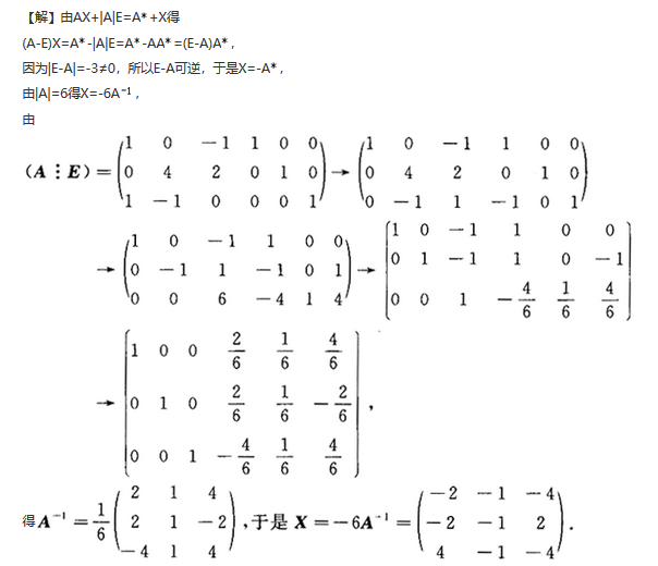 其他工学类,章节练习,国家电网《其他工学类》数学