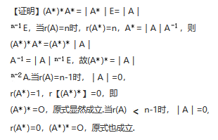 其他工学类,章节练习,国家电网《其他工学类》数学