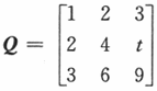 其他工学类,章节练习,基础复习,数学,线性代数部分