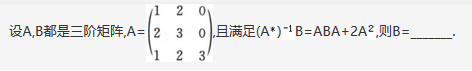 其他工学类,章节练习,电网其他工学类2