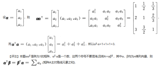 其他工学类,章节练习,电网其他工学类2