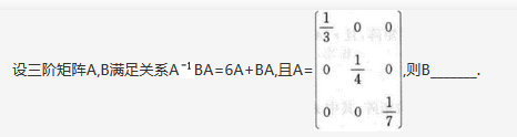 其他工学类,章节练习,基础复习,数学,线性代数部分