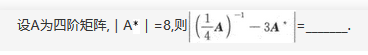 其他工学类,章节练习,电网其他工学类2