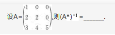 其他工学类,章节练习,电网其他工学类2