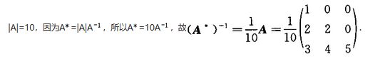 其他工学类,章节练习,电网其他工学类2