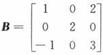 其他工学类,章节练习,基础复习,数学,线性代数部分