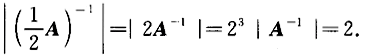 其他工学类,章节练习,基础复习,数学,线性代数部分