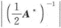 其他工学类,章节练习,基础复习,数学,线性代数部分