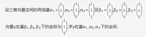 其他工学类,章节练习,基础复习,数学,线性代数部分