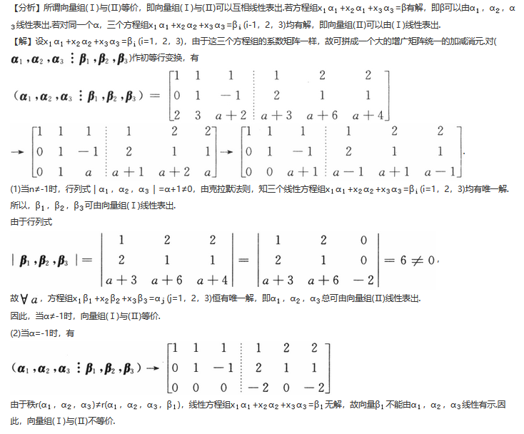 其他工学类,专项训练,国家电网招聘《其他工学类》数学