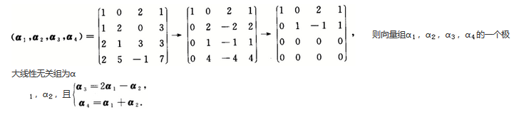 其他工学类,章节练习,电网其他工学类2
