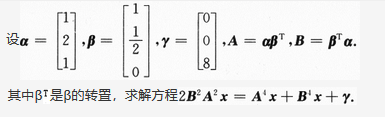 其他工学类,专项训练,国家电网招聘《其他工学类》数学