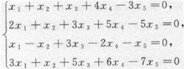 其他工学类,章节练习,基础复习,数学,线性代数部分