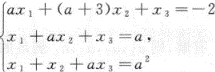 其他工学类,章节练习,基础复习,数学,线性代数部分