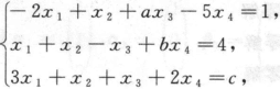 其他工学类,章节练习,基础复习,数学,线性代数部分