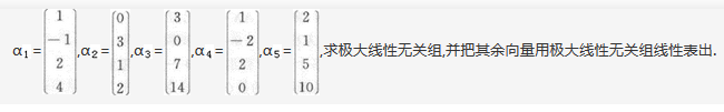 其他工学类,专项训练,国家电网招聘《其他工学类》数学