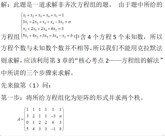 其他工学类,章节练习,电网其他工学类2