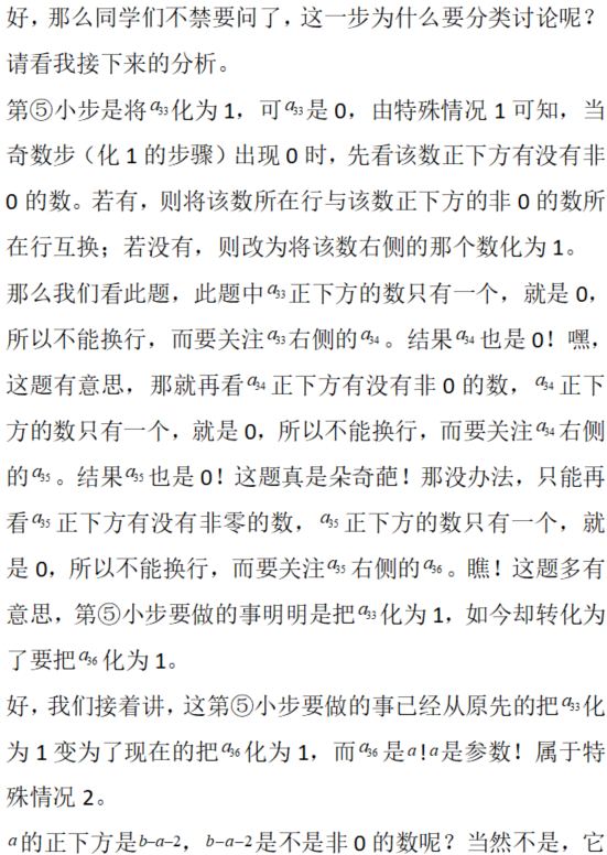 其他工学类,章节练习,电网其他工学类2