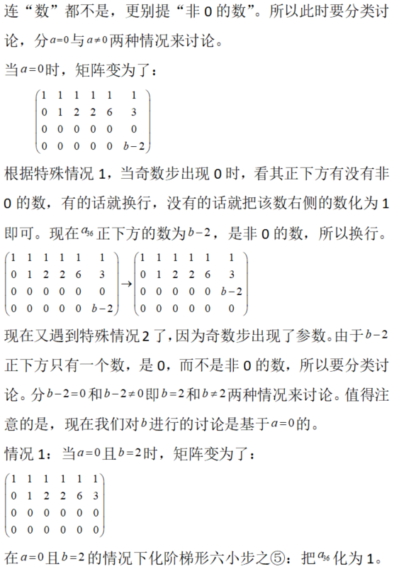 其他工学类,章节练习,电网其他工学类2