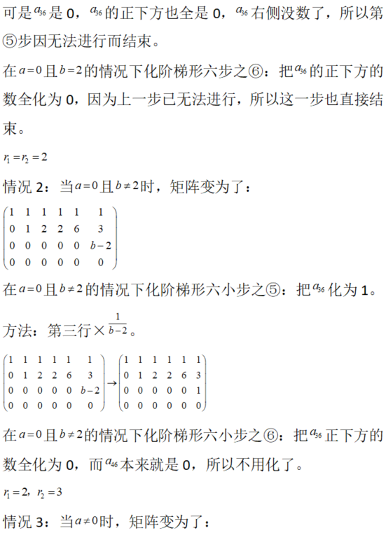 其他工学类,章节练习,电网其他工学类2