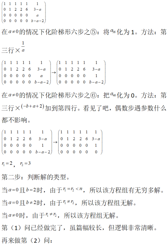 其他工学类,章节练习,电网其他工学类2