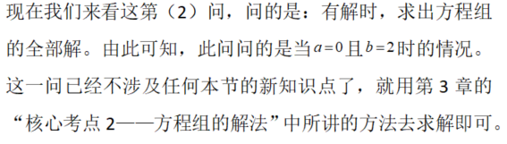 其他工学类,章节练习,电网其他工学类2