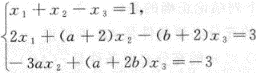 其他工学类,章节练习,基础复习,数学,线性代数部分